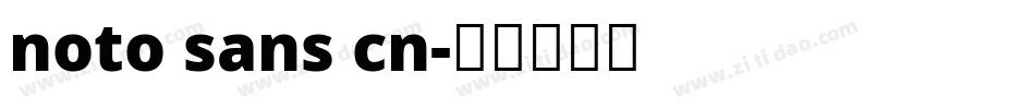 noto sans cn字体转换